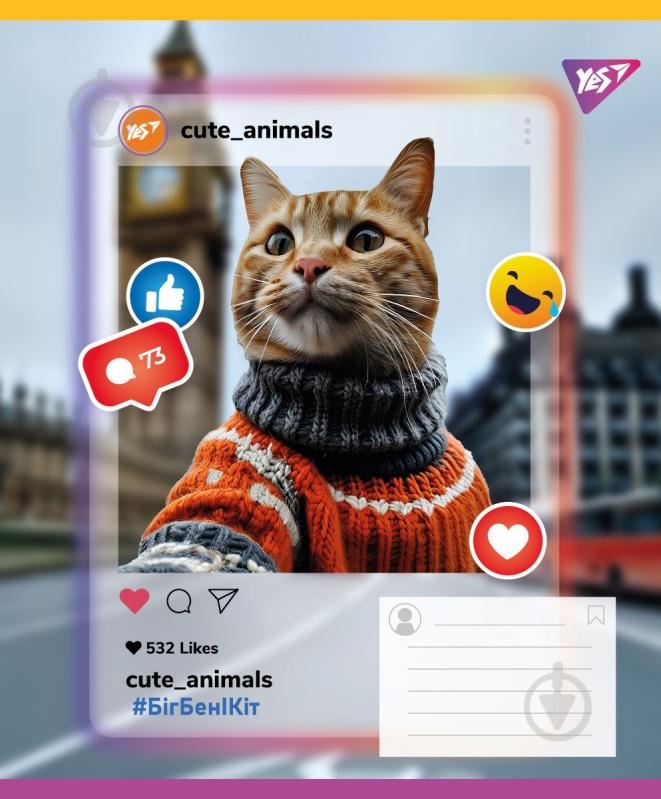 Набір шкільних зошитів Cute animals 24 аркуші лінія 5 шт. YES - фото 4 Набір шкільних зошитів Cute animals 24 аркуші лінія 5 шт. YES - фото 4