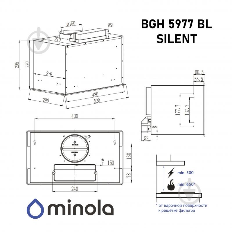 Вытяжка Minola BGH 5977 BL Silent - фото 17 Вытяжка Minola BGH 5977 BL Silent - фото 17
