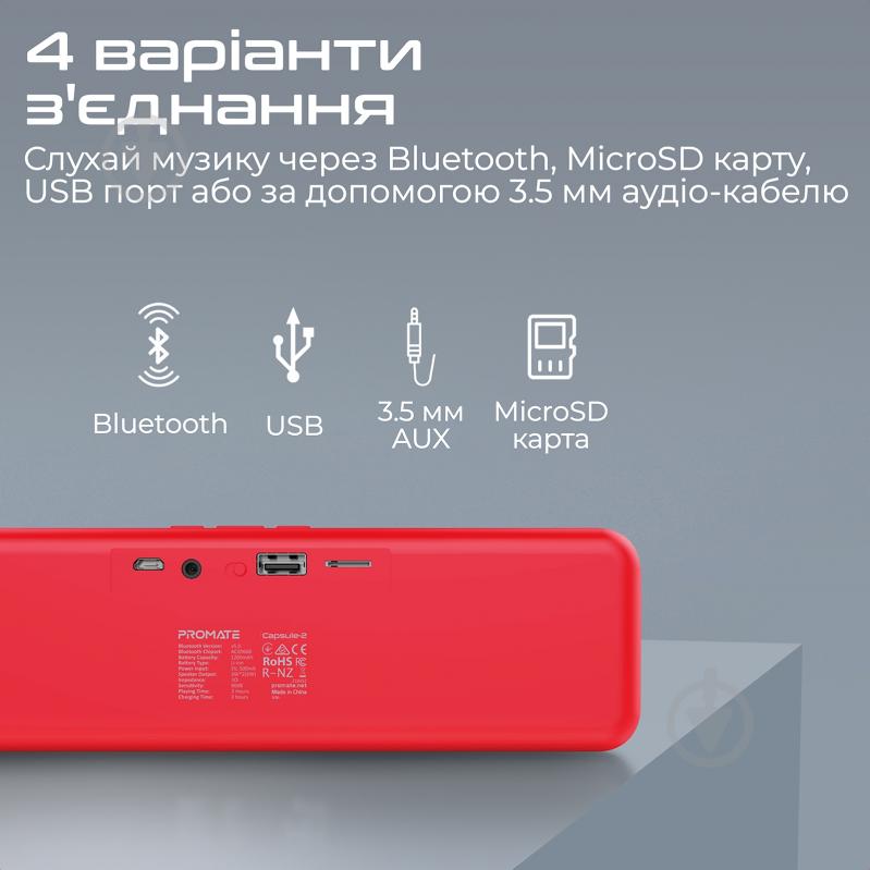 Акустична система Promate Capsule-2 2.0 red (capsule-2.red) - фото 4