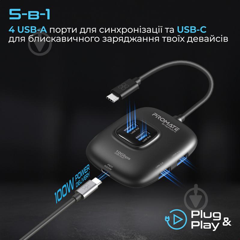 USB-хаб Promate 5-в-1 Promate SnapHub-4 USB-C 100W PD + 4xUSB-A 3.2 - фото 2