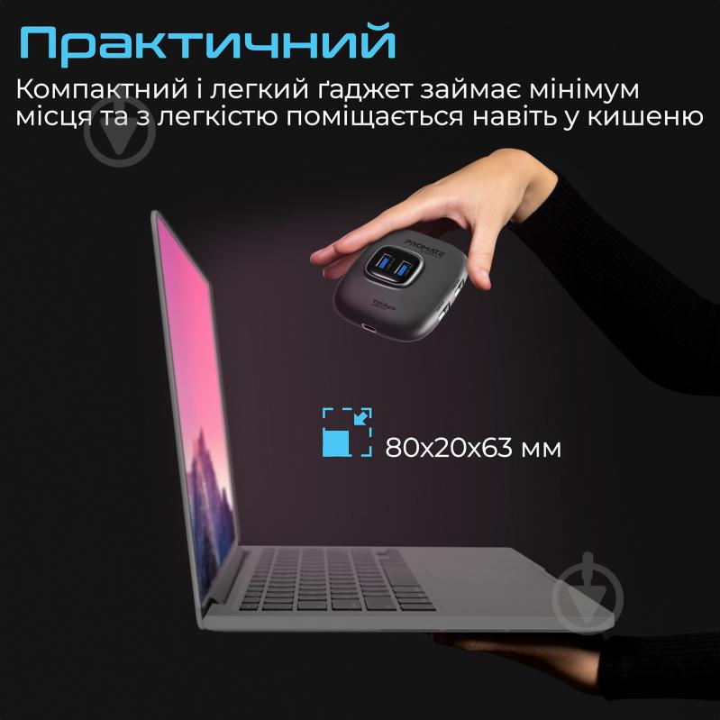 USB-хаб Promate 5-в-1 Promate SnapHub-4 USB-C 100W PD + 4xUSB-A 3.2 - фото 6