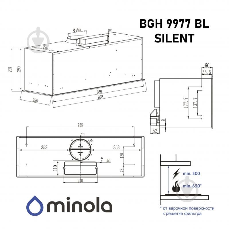 Витяжка Minola BGH 9977 BL Silent - фото 17