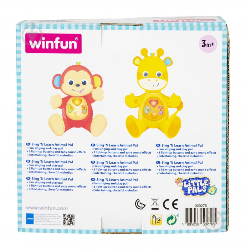 Игрушка развивающая Winfun Жираф 0276-01 - фото 4 Игрушка развивающая Winfun Жираф 0276-01 - фото 4