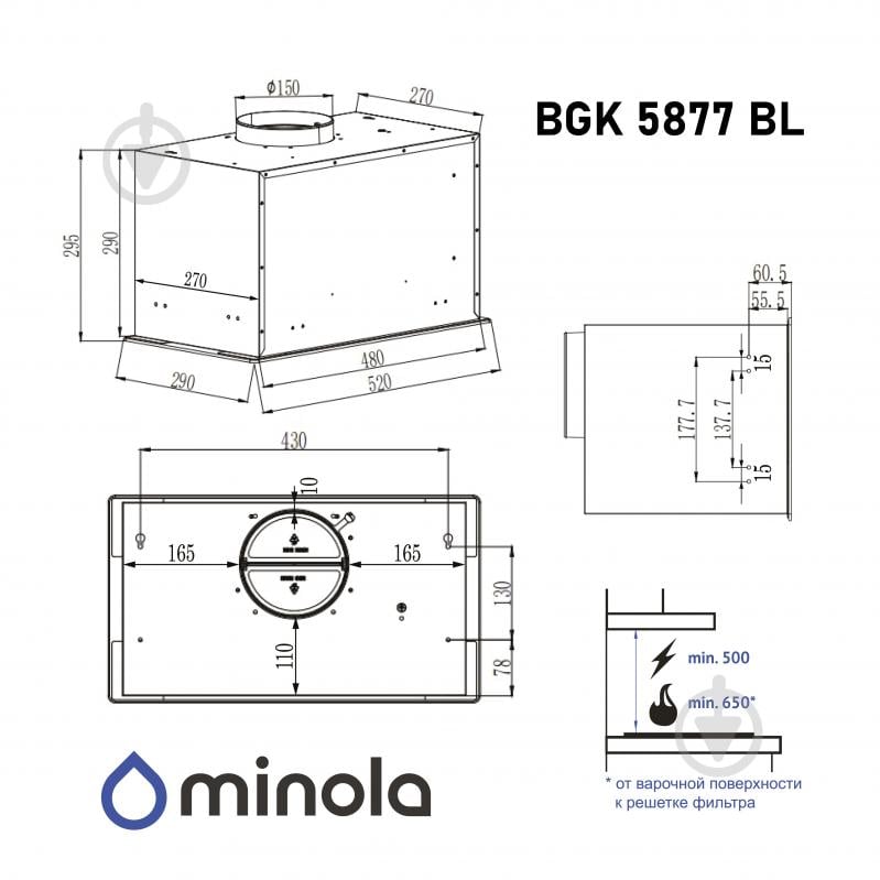Витяжка Minola BGK 5877 BL - фото 16