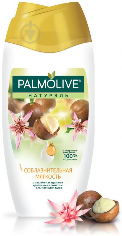 Гель для душу Palmolive Спокуслива м'якість з олією макадамії 250 мл - фото 2