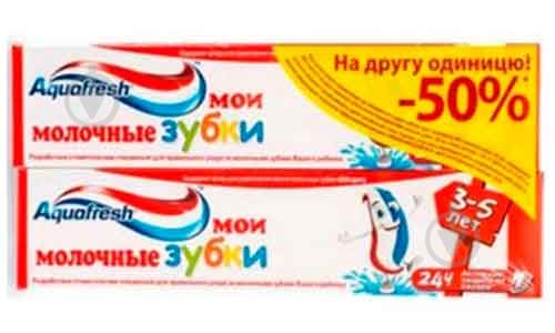 Зубна паста Aquafresh Мої молочні зубки 1+1 50 мл - фото 1