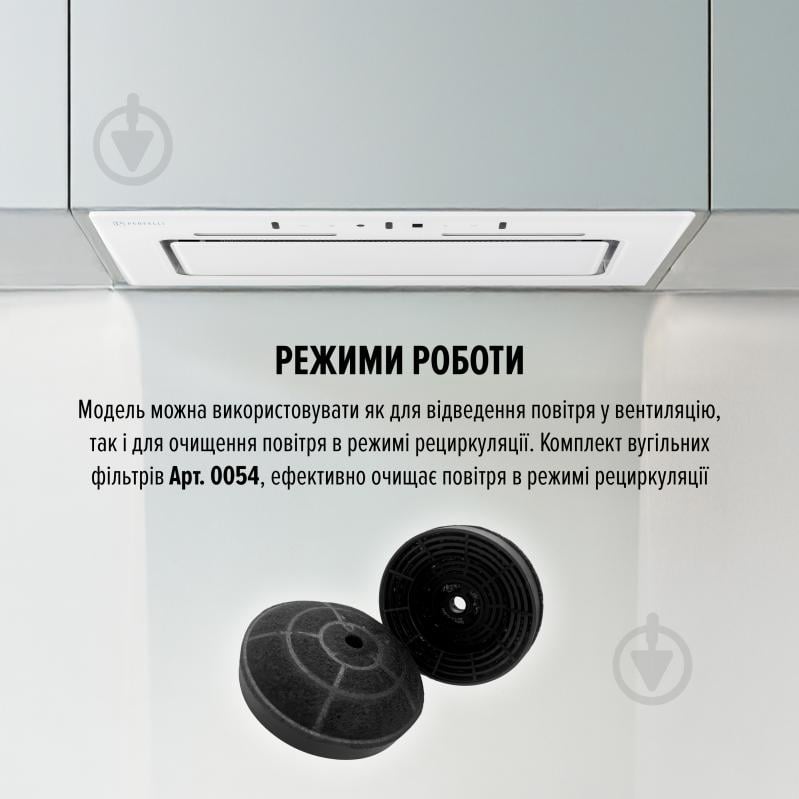 Вытяжка Perfelli NUOVA 6NWR BIANCO - фото 7 Вытяжка Perfelli NUOVA 6NWR BIANCO - фото 7
