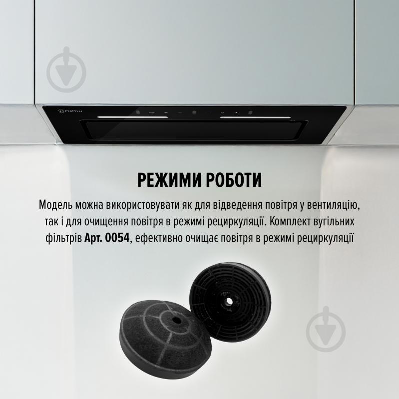 Витяжка Perfelli NUOVA 6NWRB NERO - фото 6