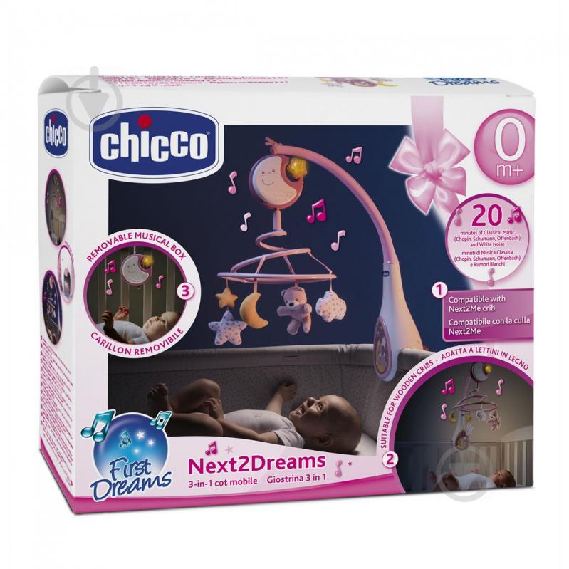 Мобіль Chicco NEXT2DREAMS 07627.10 - фото 4