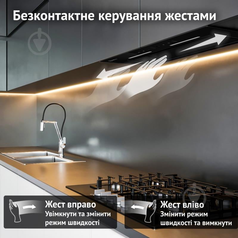 Витяжка Perfelli NUOVA 6QWRB NERO SILENZIO - фото 3