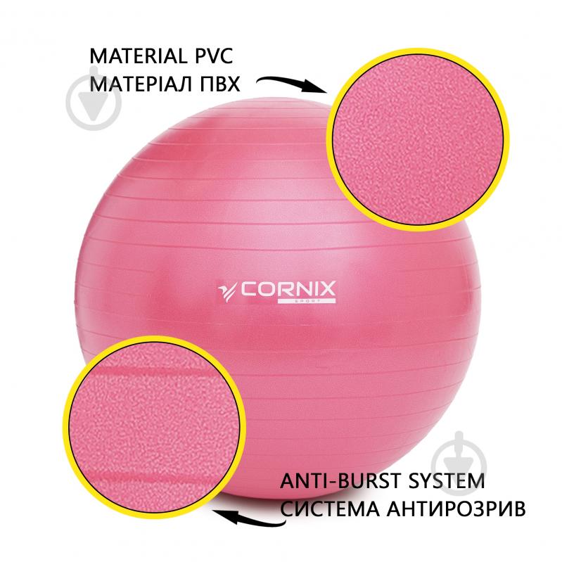 Фітбол Cornix Anti-Burst Pink d55 см XR-0017 - фото 10 Фітбол Cornix Anti-Burst Pink d55 см XR-0017 - фото 10