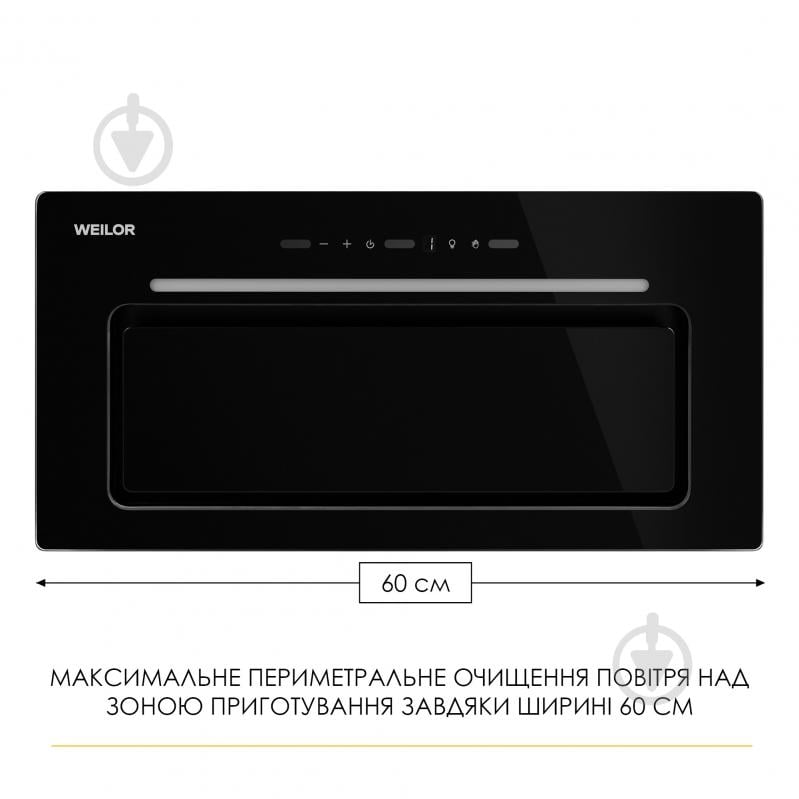 Витяжка WEILOR LUMINA WBG 68 BLACK - фото 9