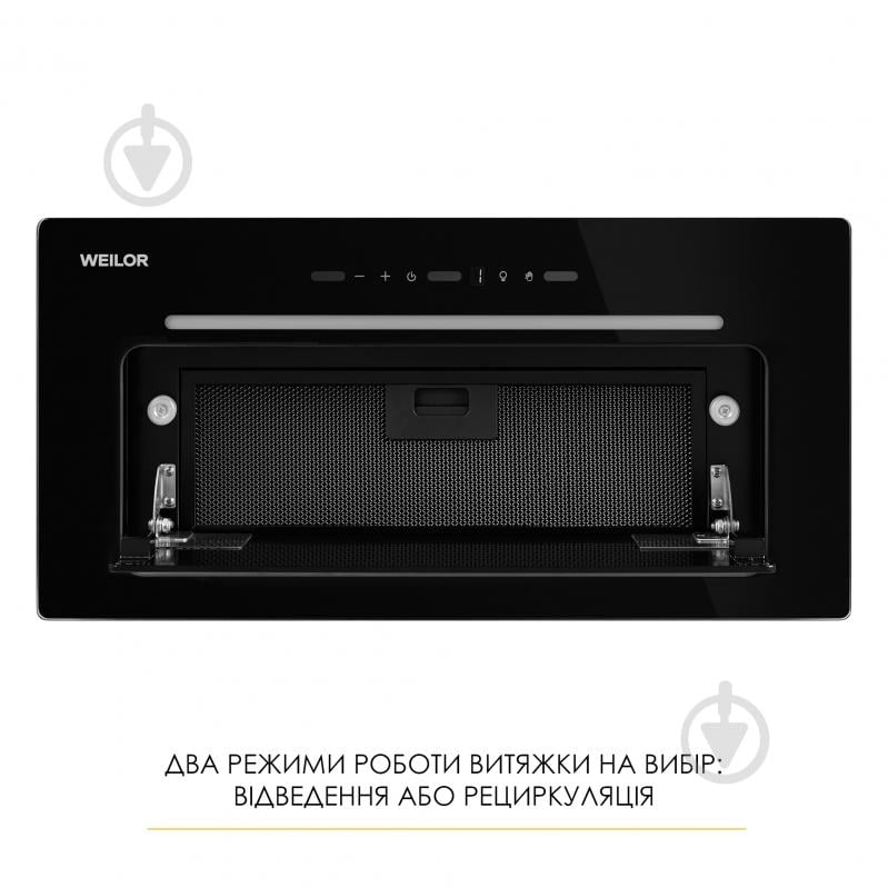 Витяжка WEILOR LUMINA WBG 68 BLACK - фото 16