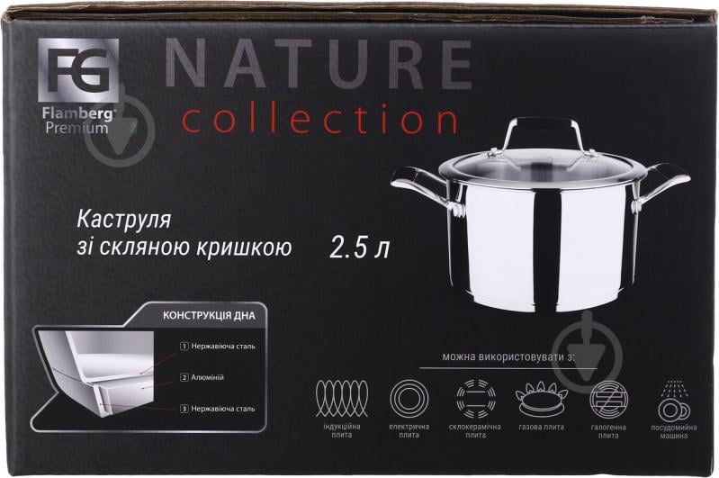 Кастрюля со стеклянной крышкой Nature 18 см 2,5 л Flamberg Premium - фото 7