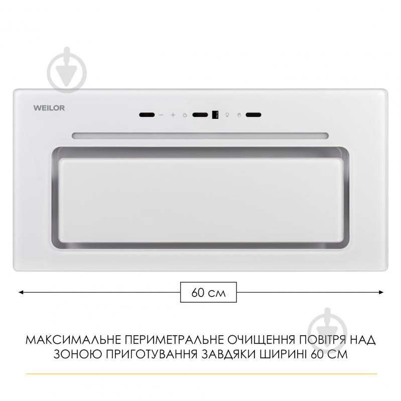 Витяжка WEILOR LUMINA WBG 66 WHITE - фото 9 Витяжка WEILOR LUMINA WBG 66 WHITE - фото 9