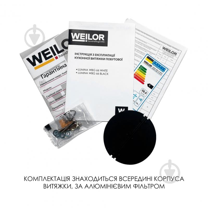 Витяжка WEILOR LUMINA WBG 66 WHITE - фото 21 Витяжка WEILOR LUMINA WBG 66 WHITE - фото 21