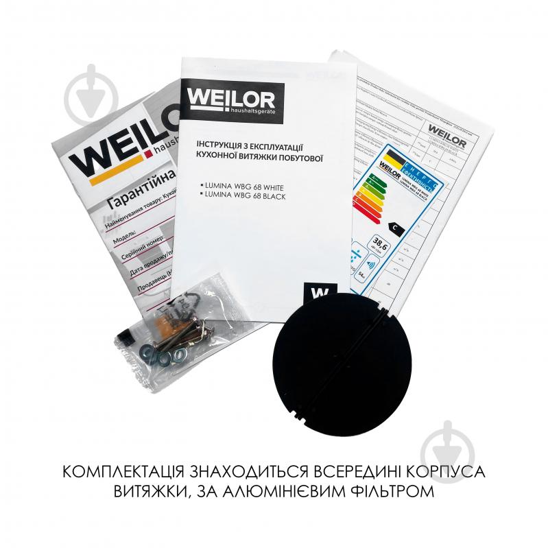 Вытяжка WEILOR LUMINA WBG 68 WHITE - фото 18