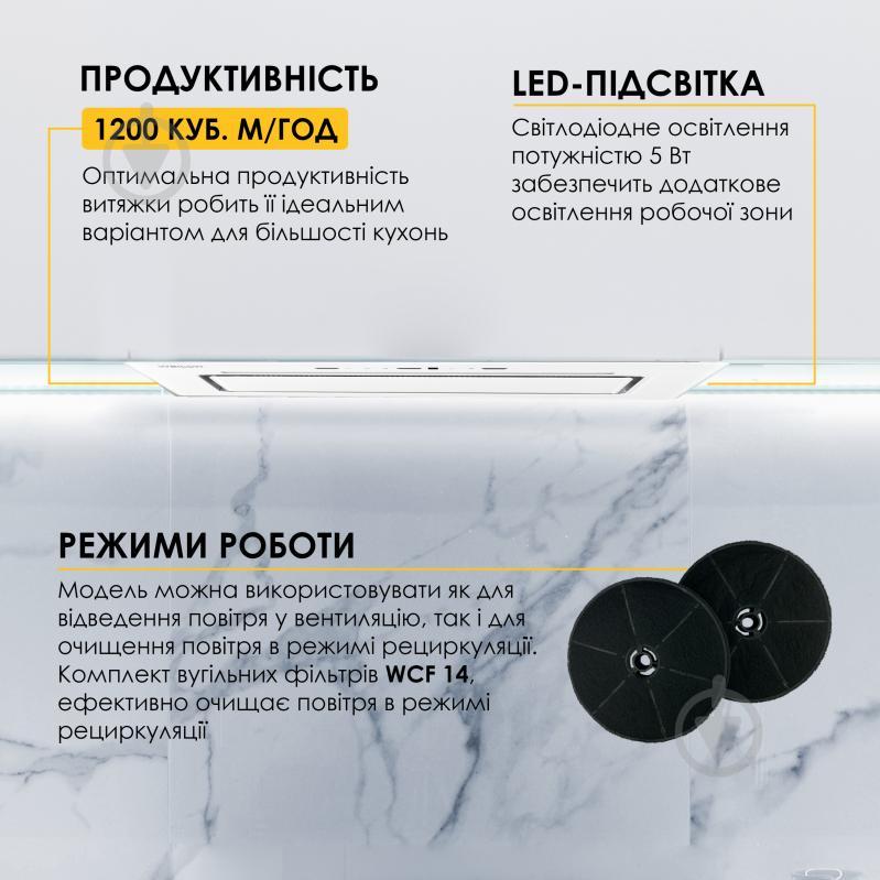 Вытяжка WEILOR LUMINA WBG 68 WHITE - фото 11