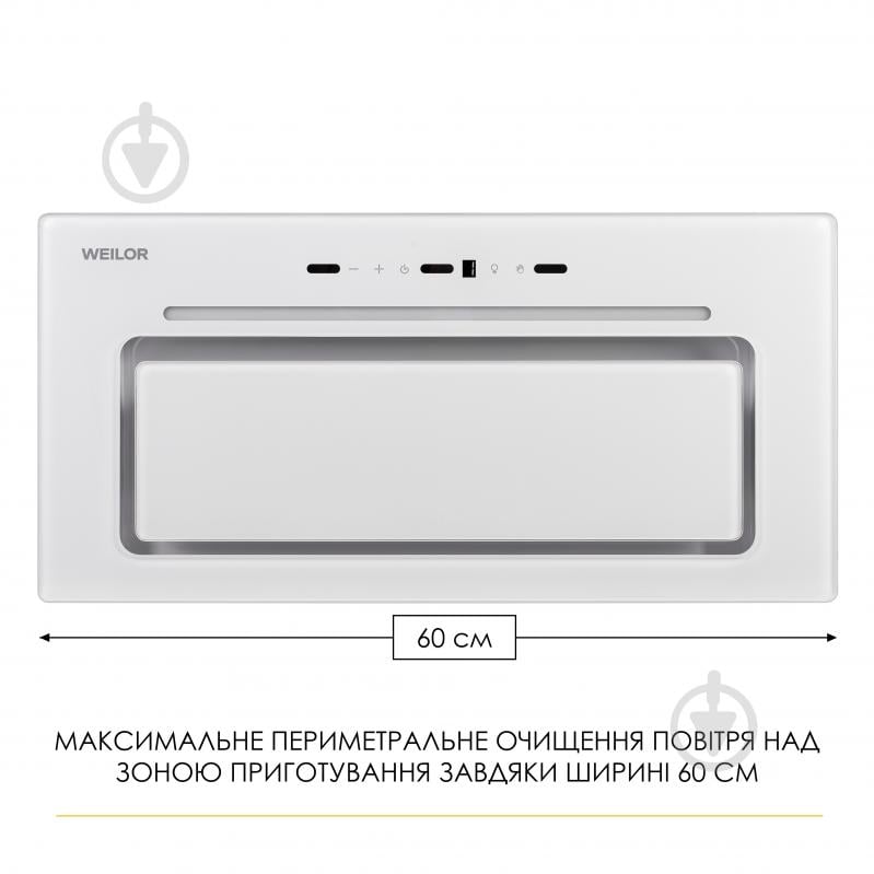 Вытяжка WEILOR LUMINA WBG 68 WHITE - фото 3