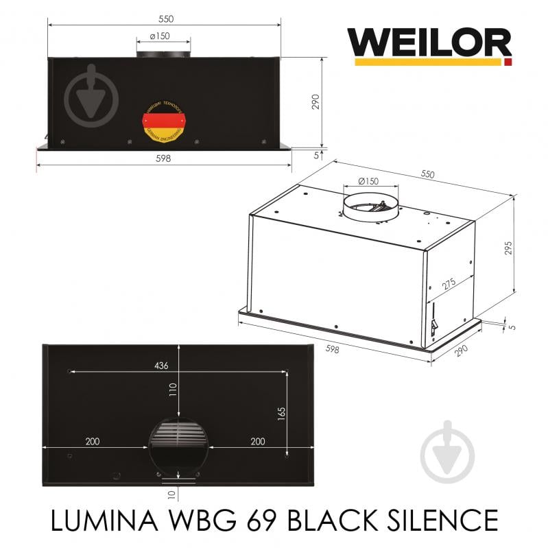 Вытяжка WEILOR LUMINA WBG 69 BLACK SILENCE - фото 22 Вытяжка WEILOR LUMINA WBG 69 BLACK SILENCE - фото 22