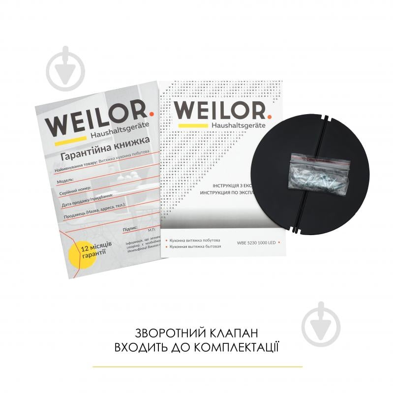 Вытяжка WEILOR WBE 58 BLACK - фото 8