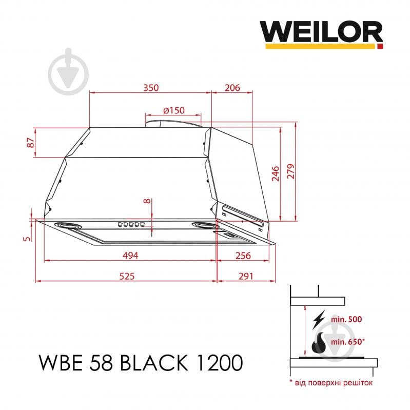 Вытяжка WEILOR WBE 58 BLACK - фото 9