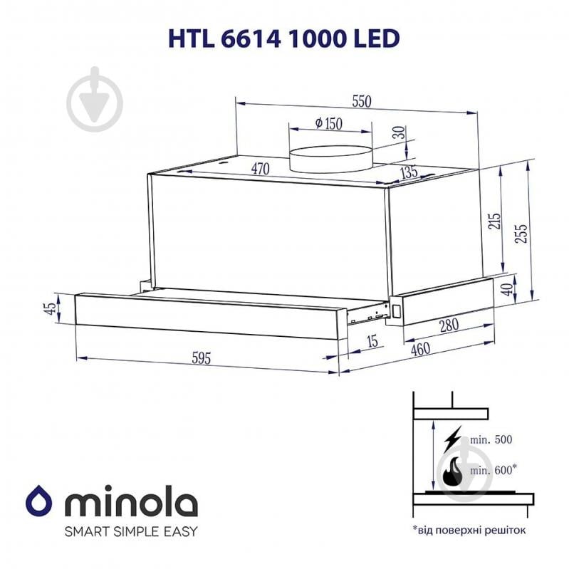 Витяжка Minola HTL 6614 I 1000 LED - фото 9 Витяжка Minola HTL 6614 I 1000 LED - фото 9