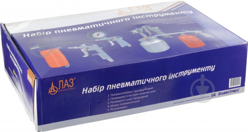 Набор пневмоинструмента ЛАЗ ПН-2000В - фото 7 Набор пневмоинструмента ЛАЗ ПН-2000В - фото 7