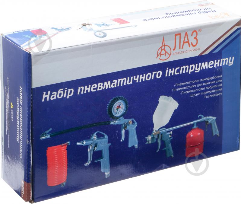 Набор пневмоинструмента  ЛАЗ ПН-2000А - фото 7