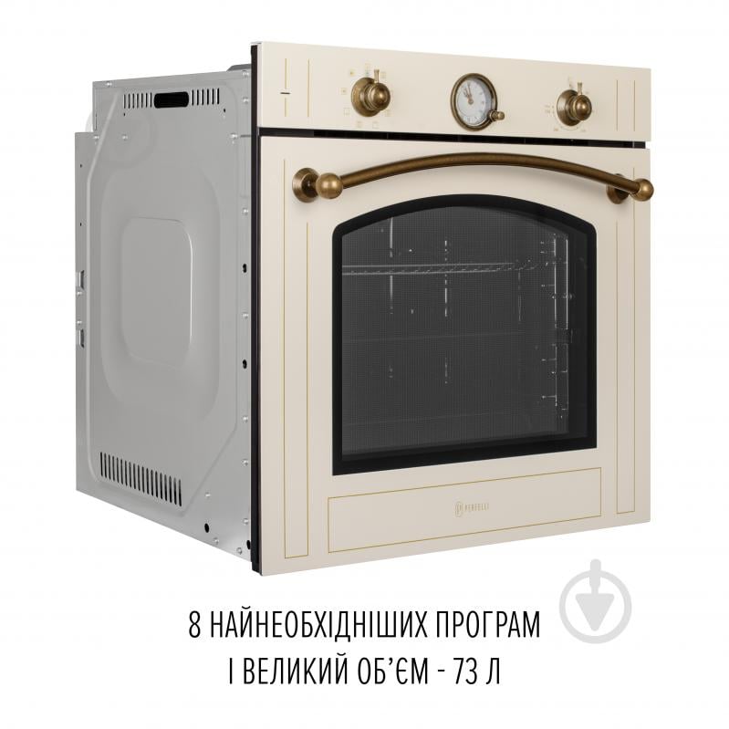 Духова шафа Perfelli RETRO 6A8N BEIGE - фото 3 Духова шафа Perfelli RETRO 6A8N BEIGE - фото 3