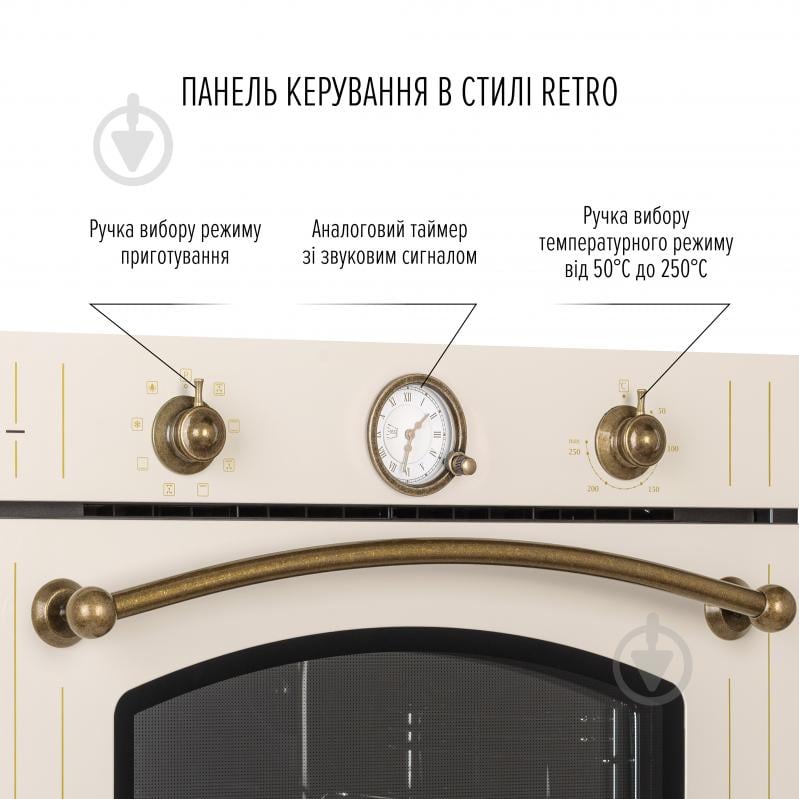 Духова шафа Perfelli RETRO 6A8N BEIGE - фото 4 Духова шафа Perfelli RETRO 6A8N BEIGE - фото 4