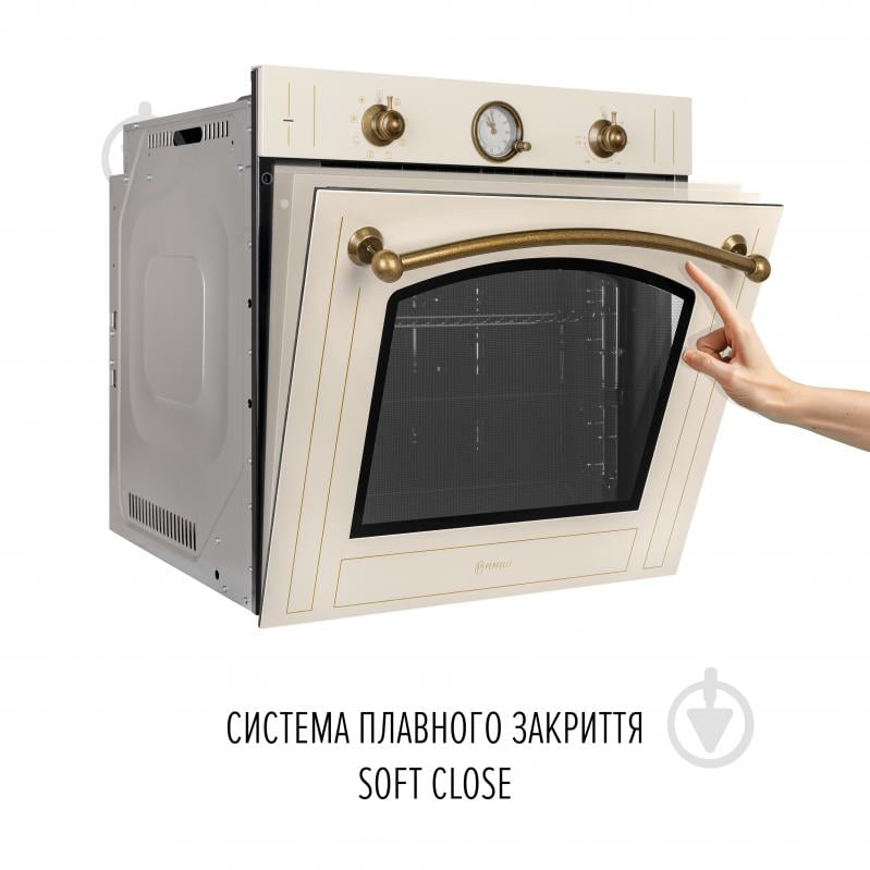 Духова шафа Perfelli RETRO 6A8N BEIGE - фото 5 Духова шафа Perfelli RETRO 6A8N BEIGE - фото 5