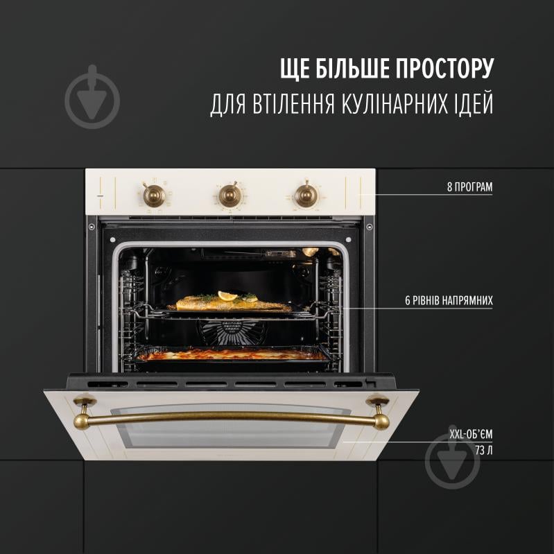 Духовой шкаф Perfelli RETRO 6M8L BEIGE - фото 2