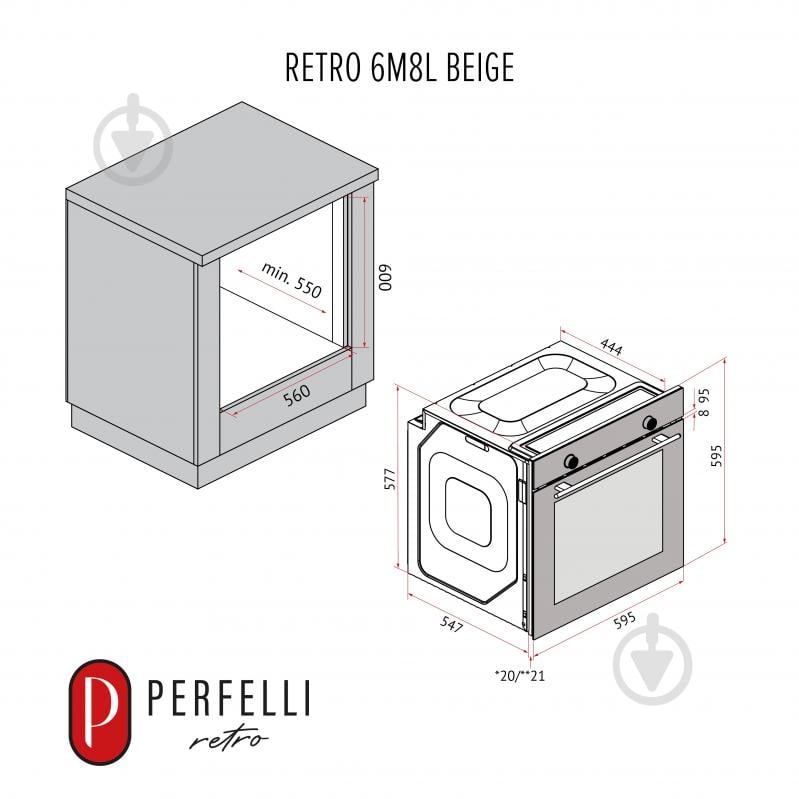 Духовой шкаф Perfelli RETRO 6M8L BEIGE - фото 20