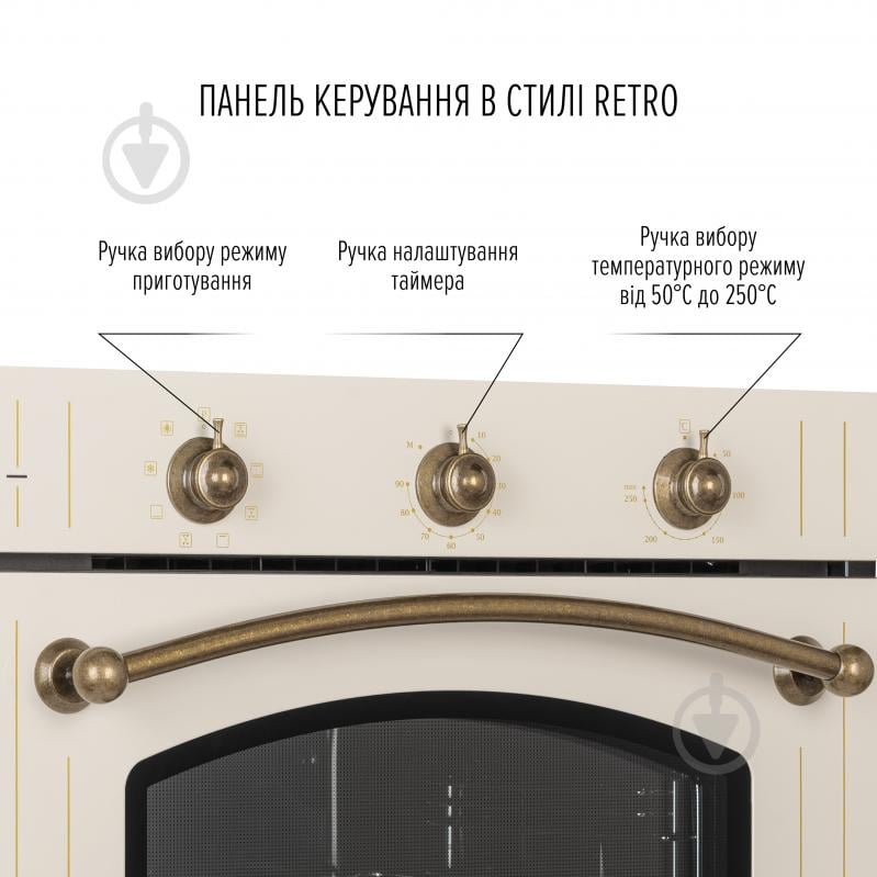 Духовой шкаф Perfelli RETRO 6M8L BEIGE - фото 4