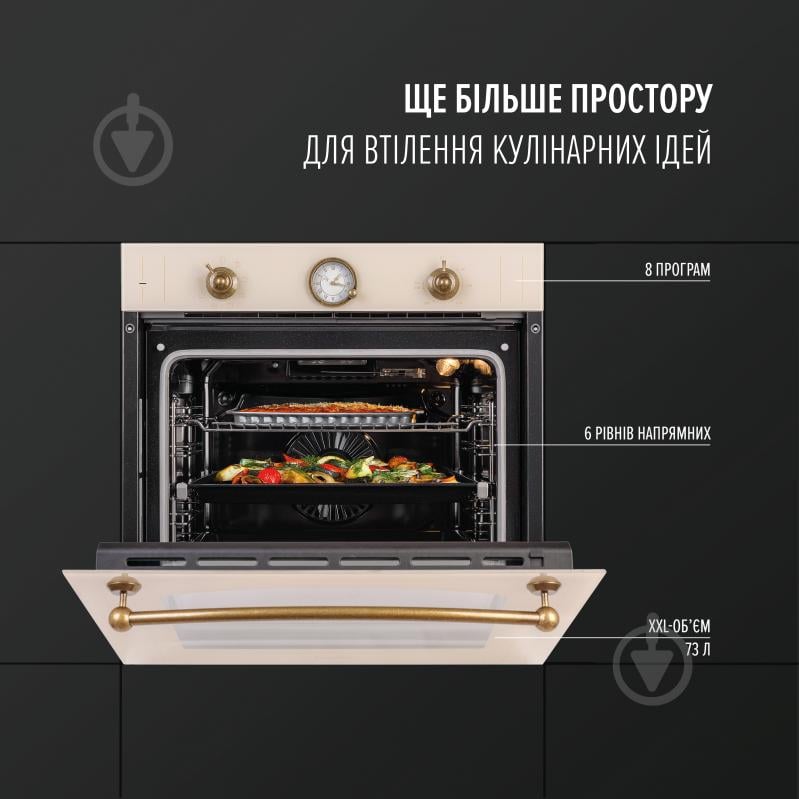 Духовой шкаф Perfelli VINTAGE 6A8N BEIGE - фото 2