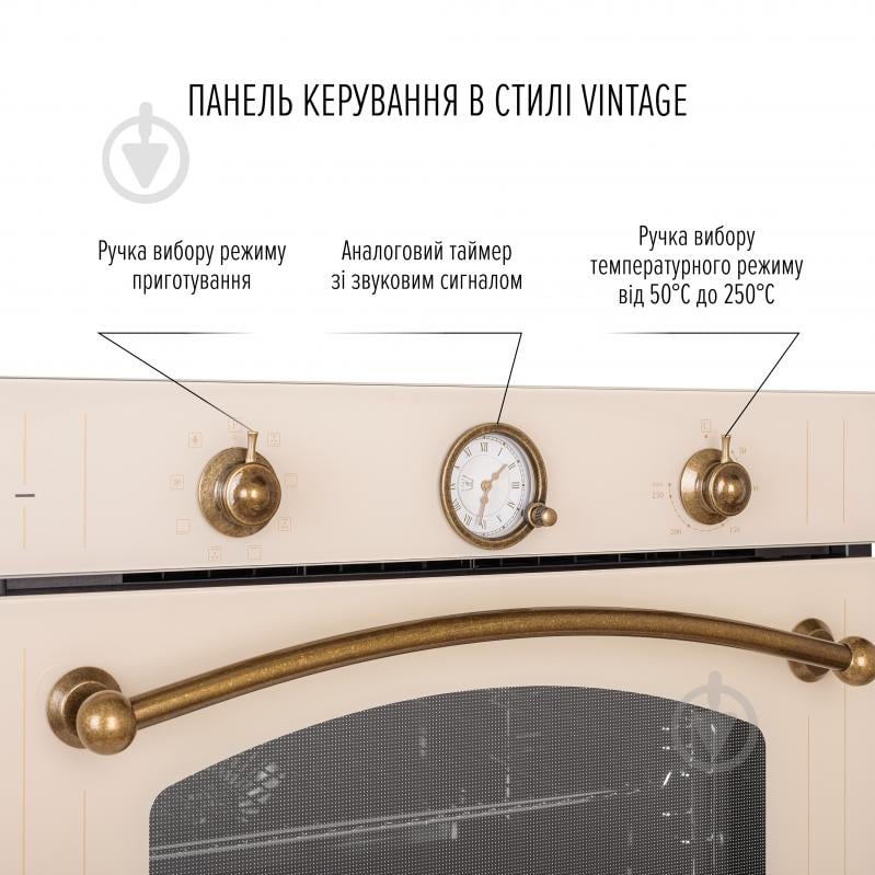 Духовой шкаф Perfelli VINTAGE 6A8N BEIGE - фото 4