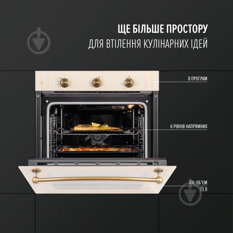 Духовой шкаф Perfelli VINTAGE 6M8L BEIGE - фото 2
