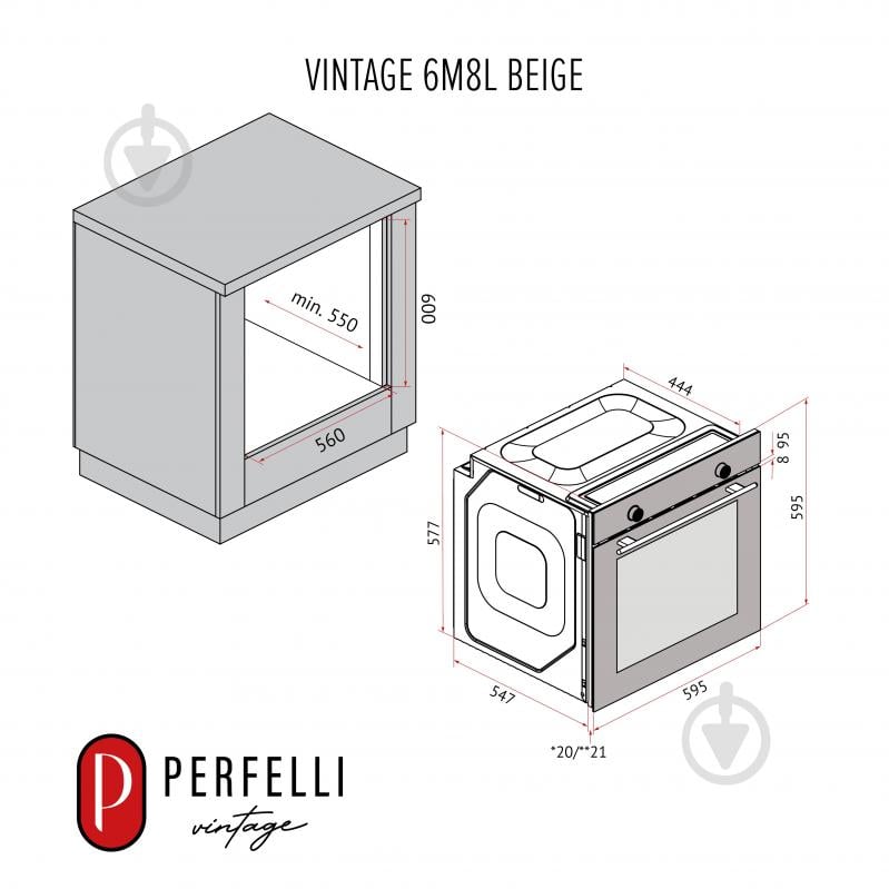Духовой шкаф Perfelli VINTAGE 6M8L BEIGE - фото 20