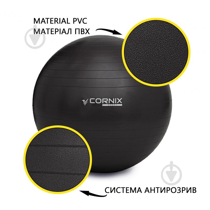 М'яч для фітнесу Cornix Anti-Burst Black d65 см XR-0020 - фото 12 М'яч для фітнесу Cornix Anti-Burst Black d65 см XR-0020 - фото 12