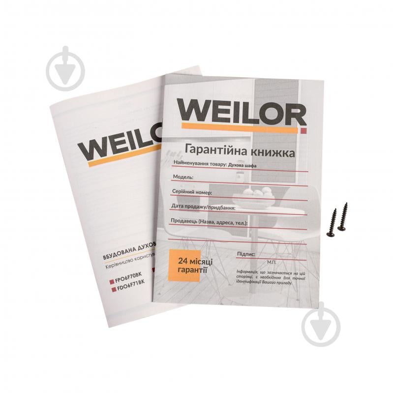 Духовой шкаф WEILOR FPO6F70BK - фото 19