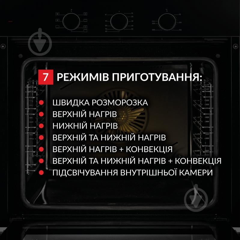 Духовой шкаф WEILOR FPO6F70BK - фото 4