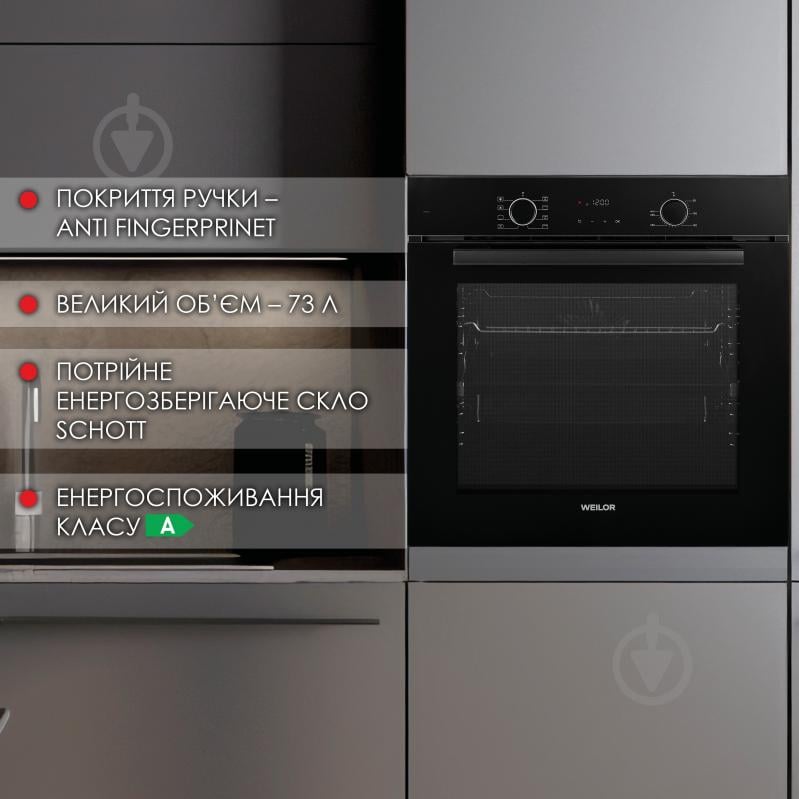 Духовой шкаф WEILOR FDO6F82BK - фото 2