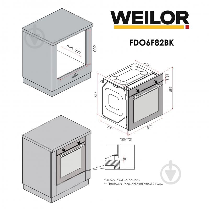 Духовой шкаф WEILOR FDO6F82BK - фото 22