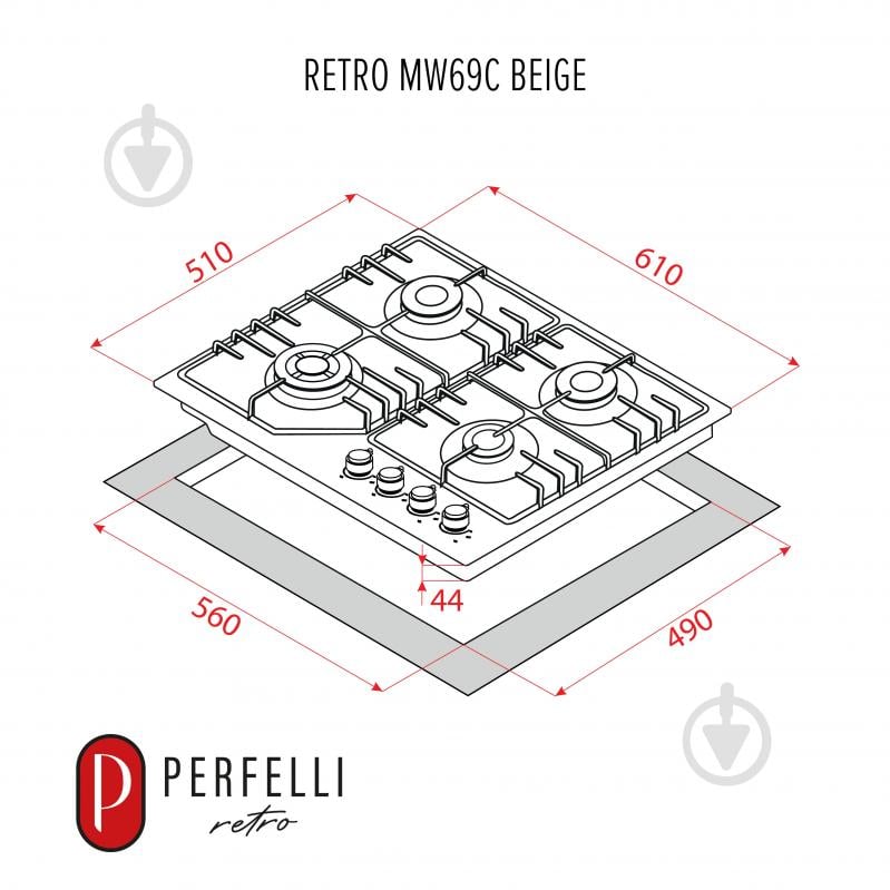 Газова Perfelli RETRO MW69C BEIGE RETRO MW69C BEIGE - фото 15 Газова Perfelli RETRO MW69C BEIGE RETRO MW69C BEIGE - фото 15
