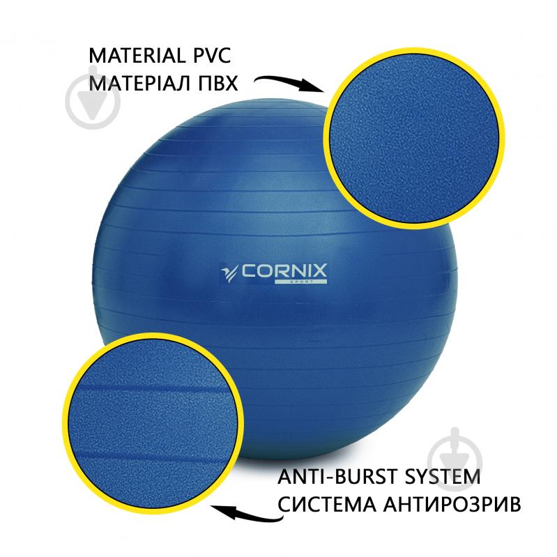 М'яч для фітнесу Cornix Anti-Burst Blue d85 см XR-0249 - фото 4 М'яч для фітнесу Cornix Anti-Burst Blue d85 см XR-0249 - фото 4