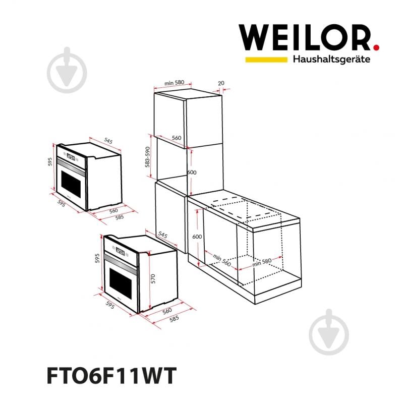 ВІТРИНА! Духова шафа WEILOR FTO6F11WT - фото 21 ВІТРИНА! Духова шафа WEILOR FTO6F11WT - фото 21