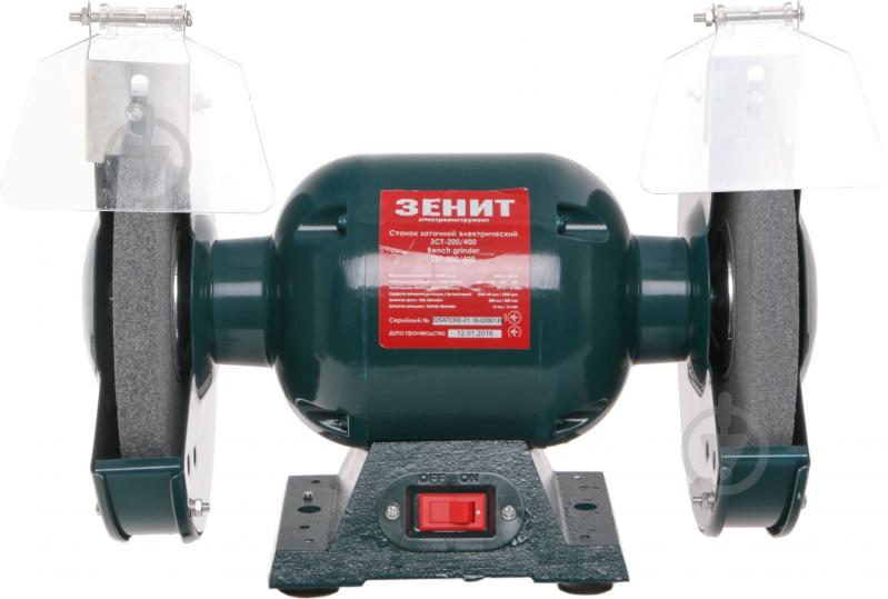 Электроточило Зеніт ЗСТ-200/400 - фото 2