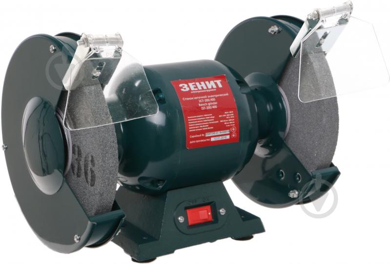 Электроточило Зеніт ЗСТ-200/400 - фото 1
