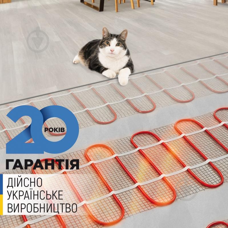 Нагревательный мат NAVIN HaloClear 190/420 2,0 м2 - фото 3 Нагревательный мат NAVIN HaloClear 190/420 2,0 м2 - фото 3